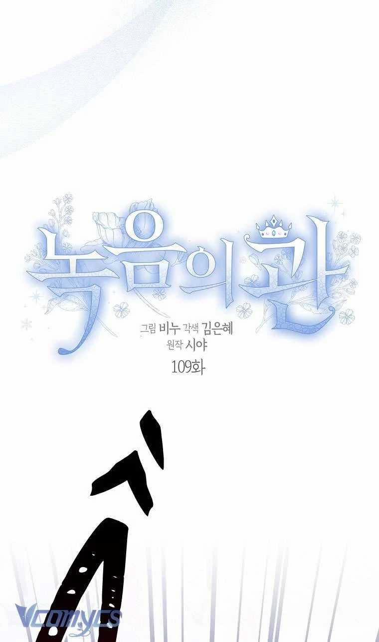 Vương Miện Viridescent 109 trang 11