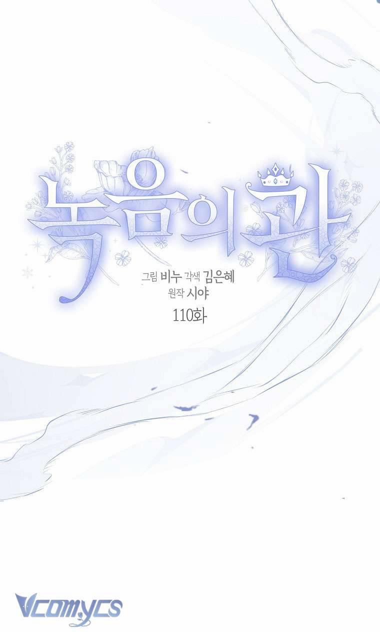 Vương Miện Viridescent 110 trang 15