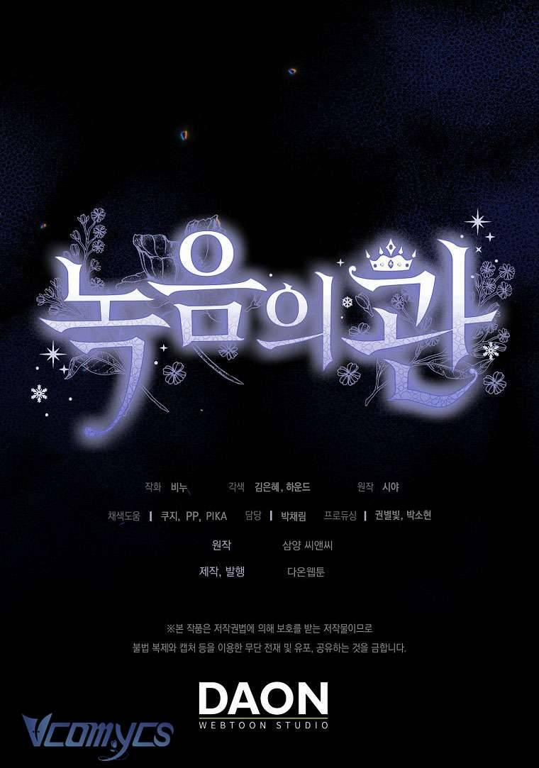 Vương Miện Viridescent 110 trang 70