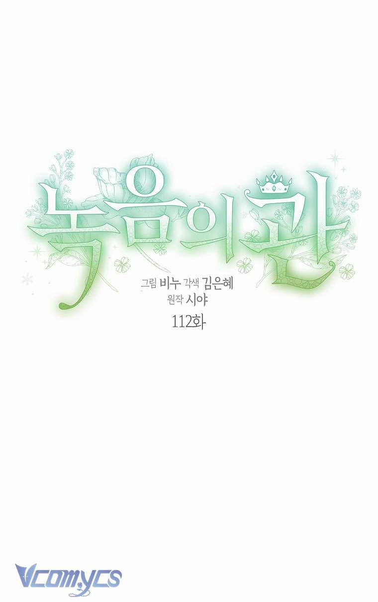 Vương Miện Viridescent 112 trang 7