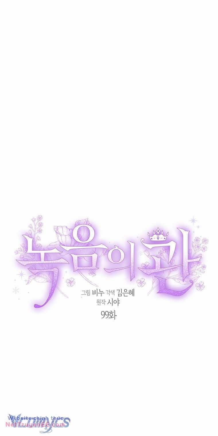 Vương Miện Viridescent 99 trang 11