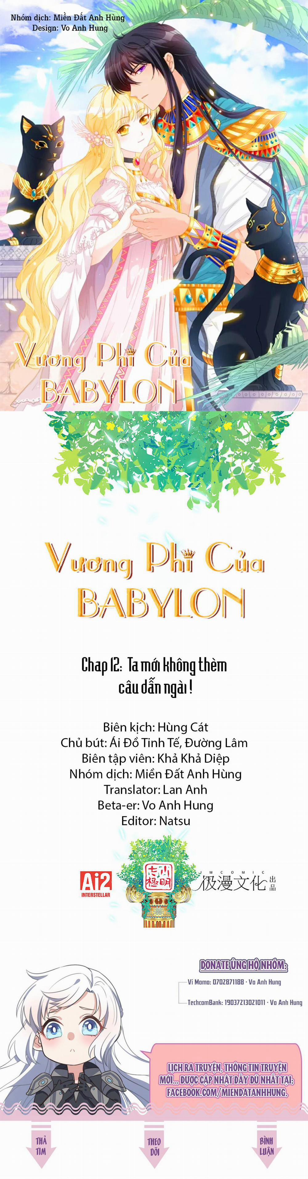 Vương Phi Của Babylon 12 trang 0