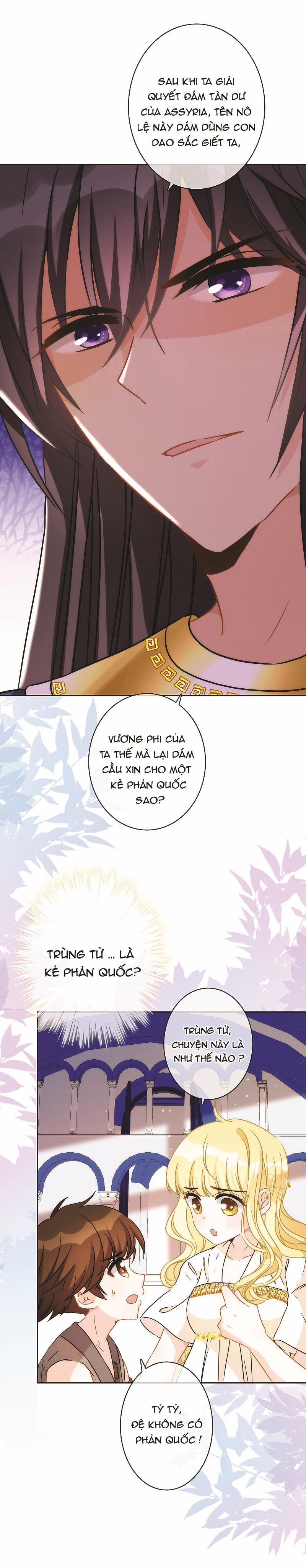 Vương Phi Của Babylon 18 trang 17