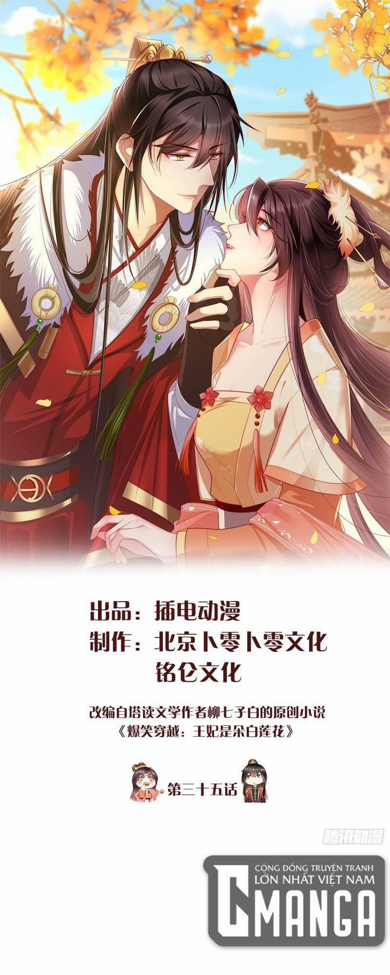Vương Phi Là Đoá Bạch Liên Hoa 35 trang 6