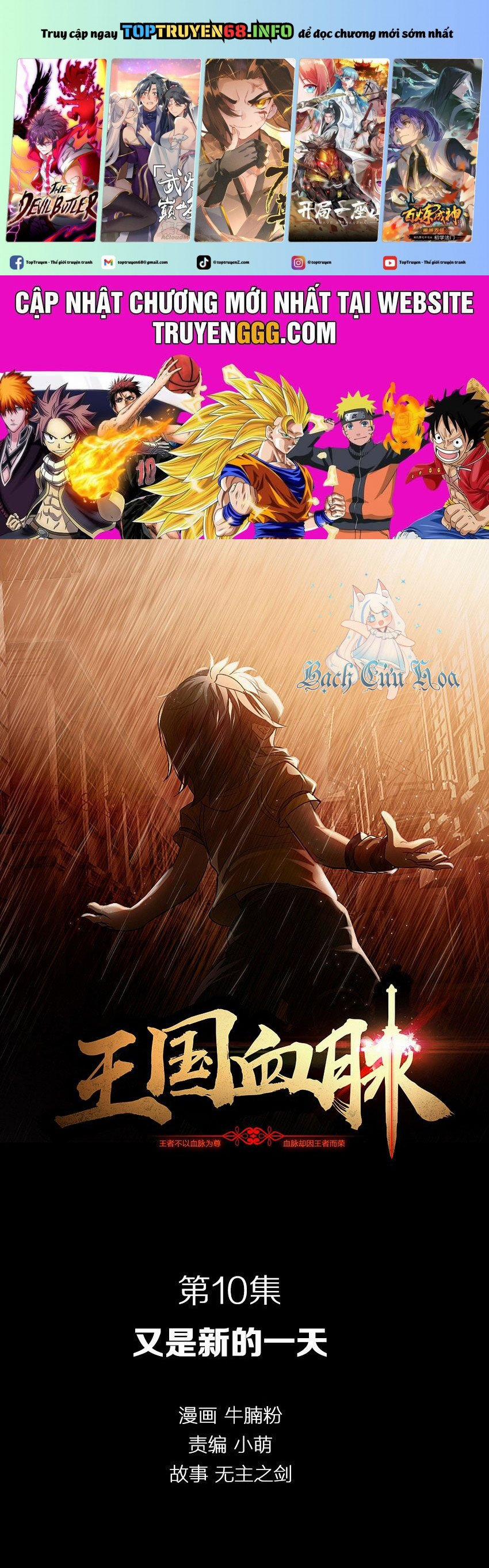 Vương Quốc Huyết Mạch 10 trang 0