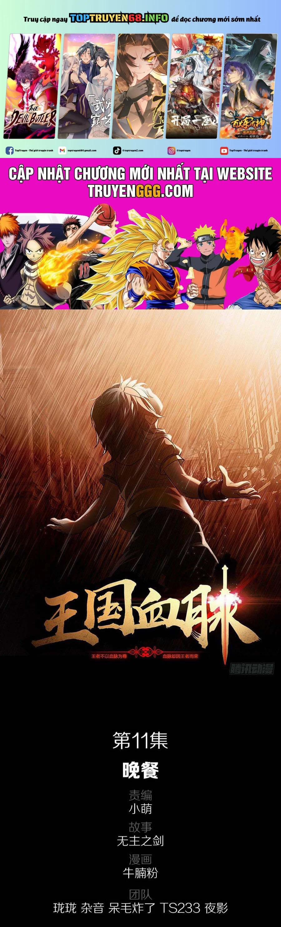 Vương Quốc Huyết Mạch 11 trang 0
