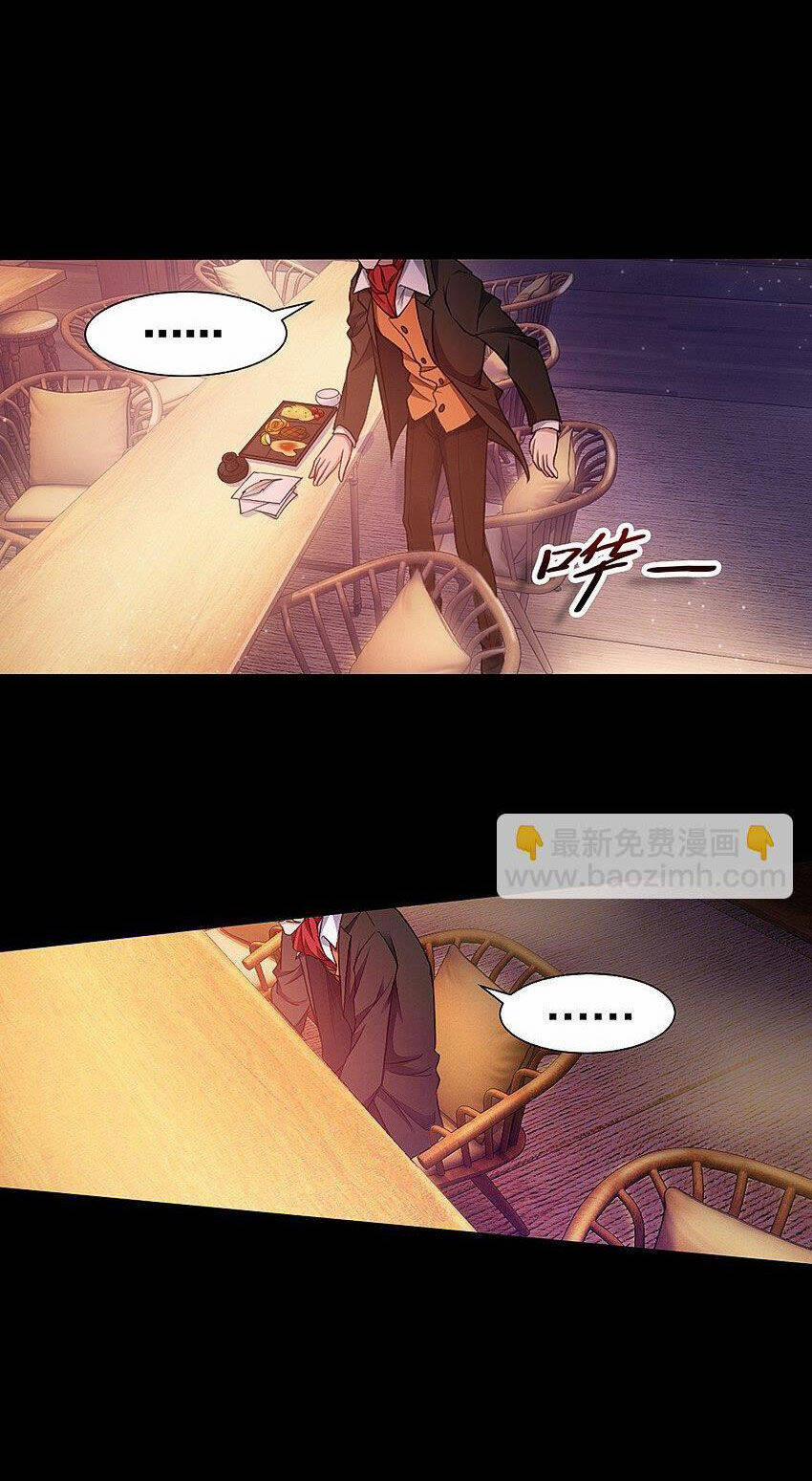 Vương Quốc Huyết Mạch 13 trang 14