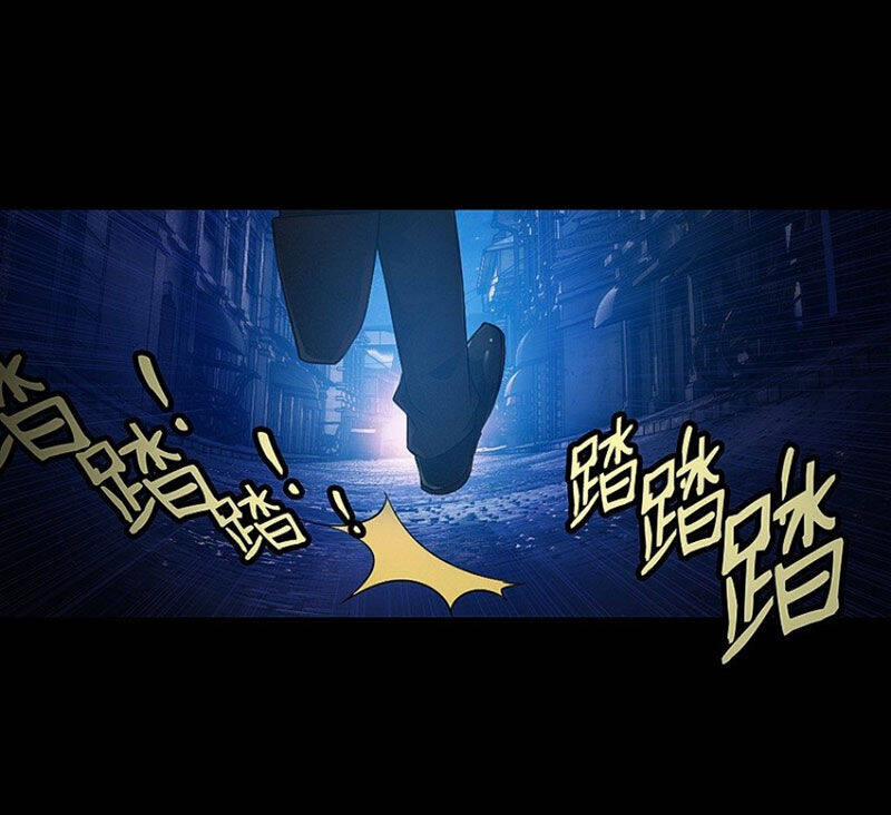 Vương Quốc Huyết Mạch 8 trang 16