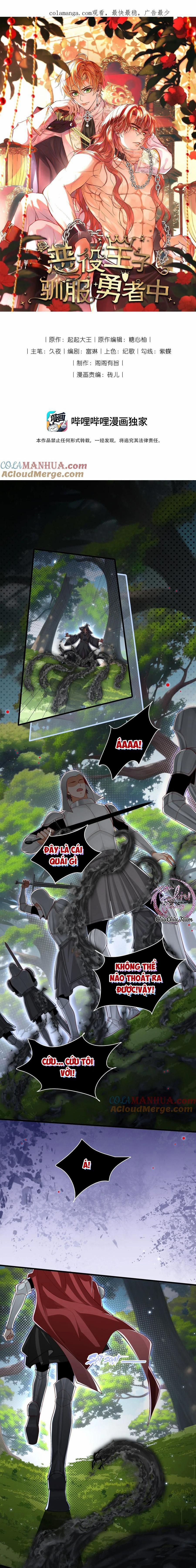 Vương Tử Phản Diện Thuần Hóa Dũng Sĩ 27 trang 0