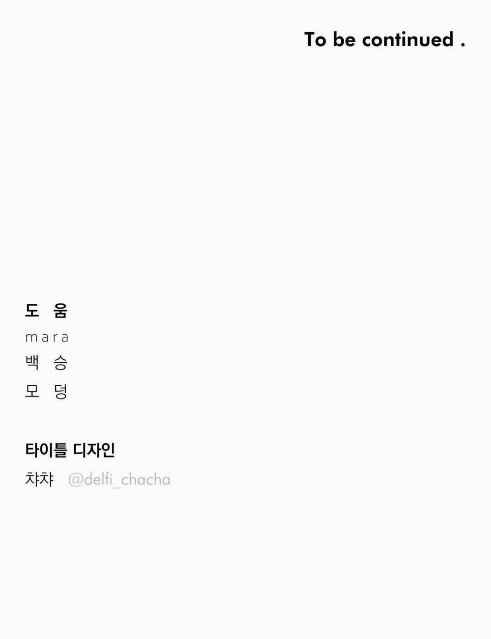 Vượt Qua Giới Hạn 0 PHIÊN NGOẠI ĐẶC BIỆT 2 trang 66