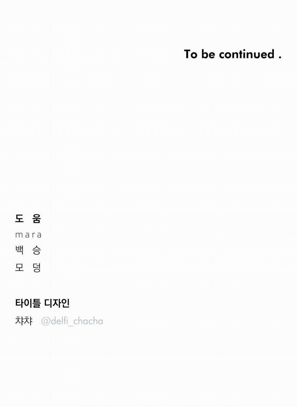 Vượt Qua Giới Hạn 84 PHIÊN NGOẠI 3 trang 25