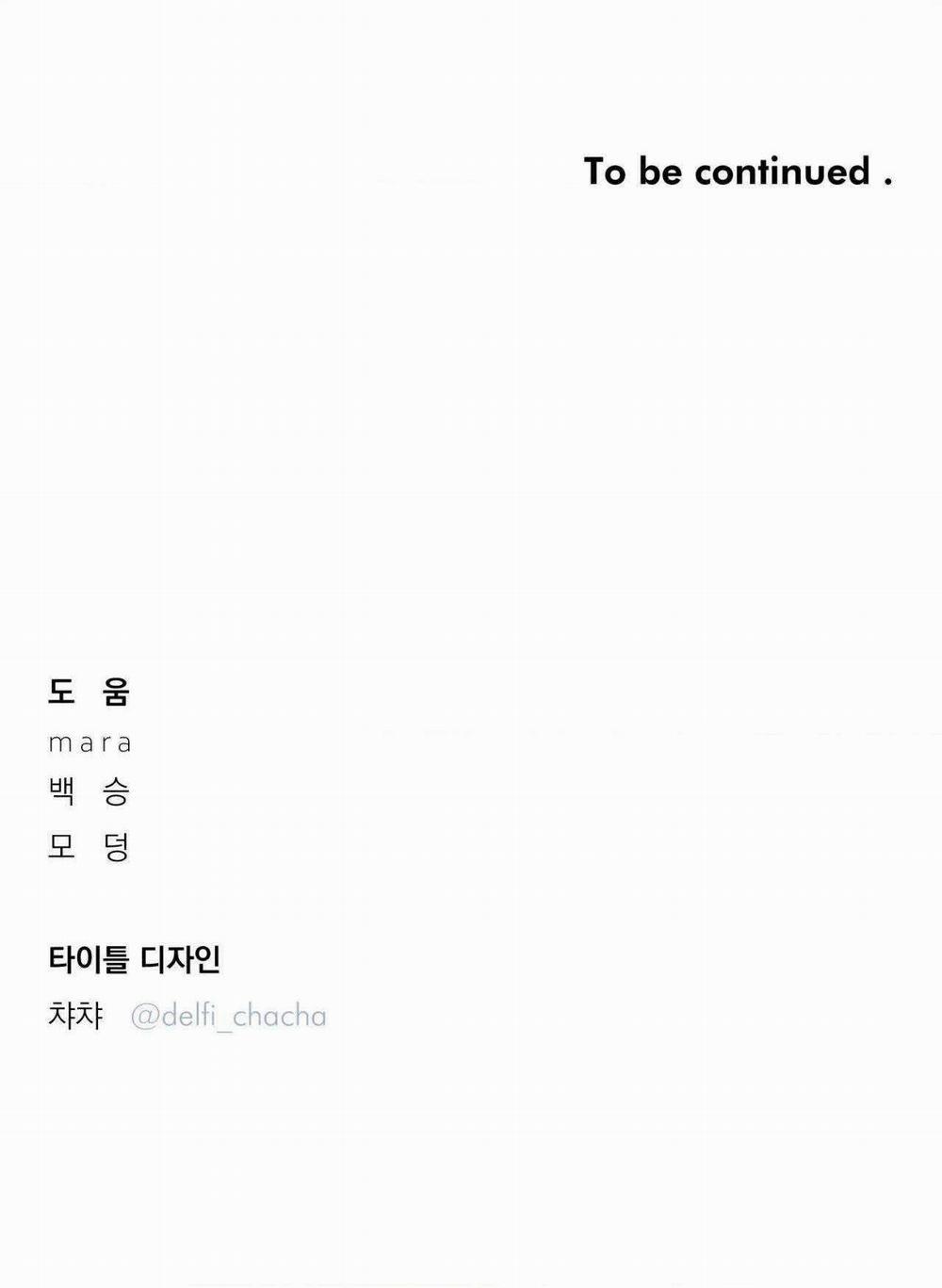 Vượt Qua Giới Hạn 84 trang 25