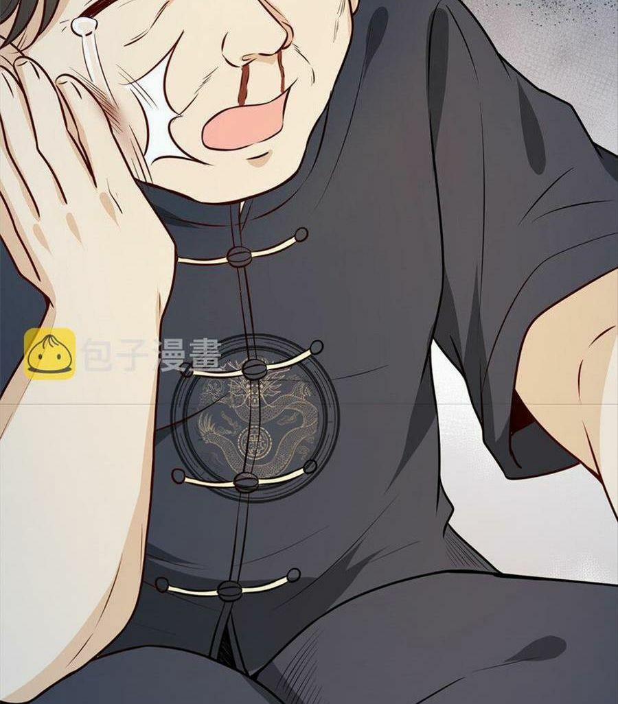 Vượt Rào Trêu Chọc 140 trang 30