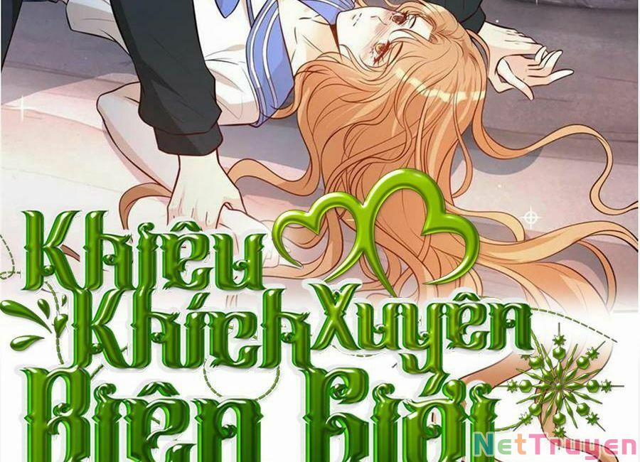 Vượt Rào Trêu Chọc 148 trang 1