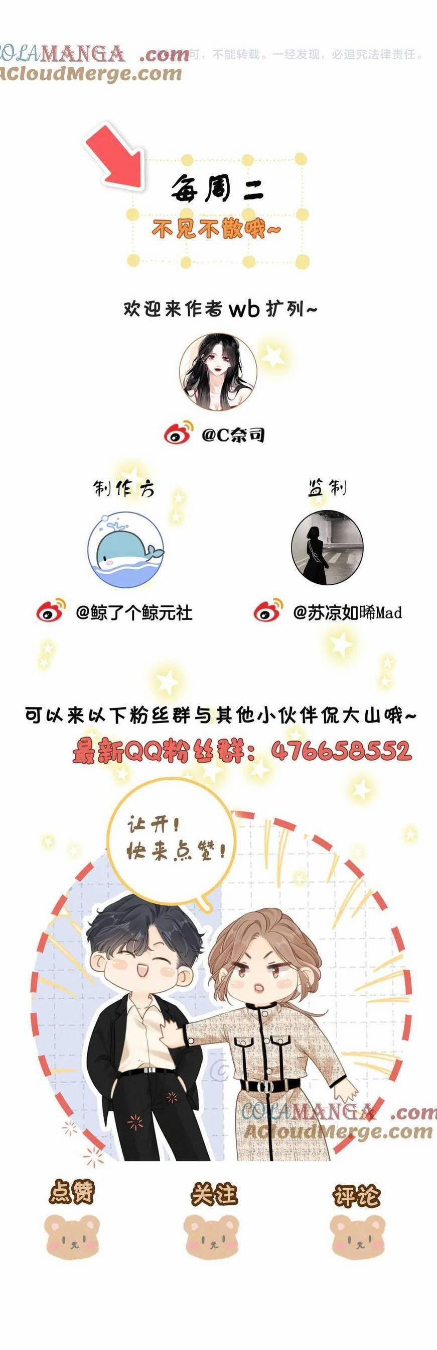 Vưu Vật 109 trang 19