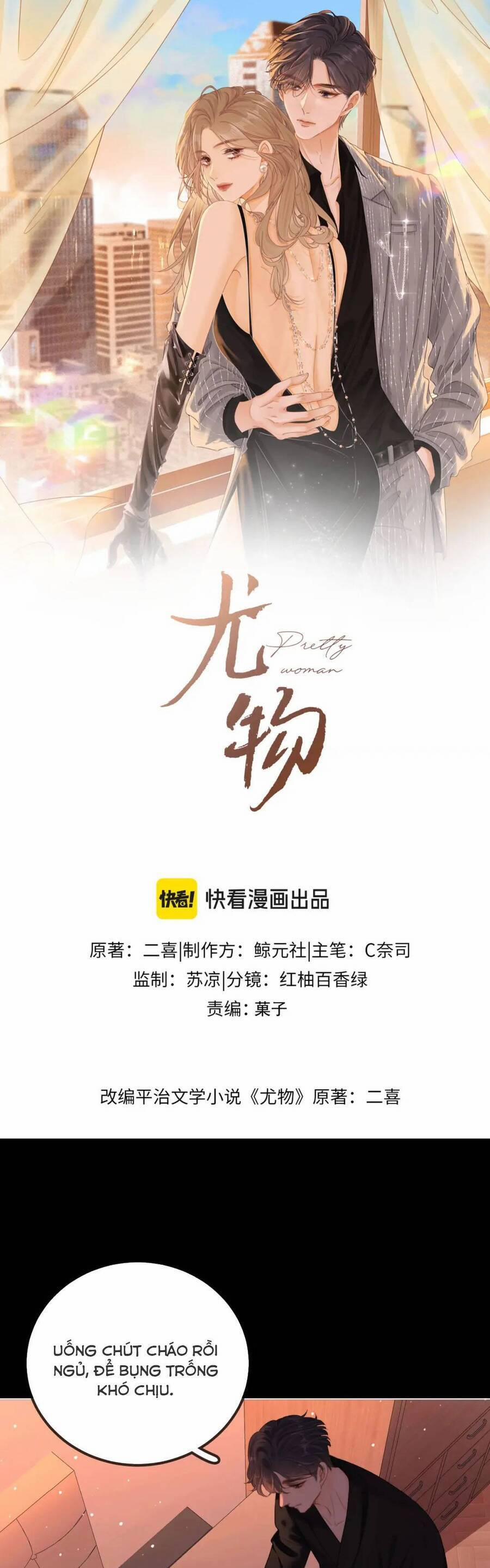 Vưu Vật 111 trang 1