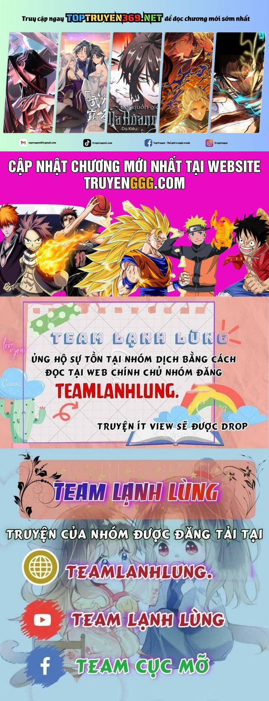 Vưu Vật 116 trang 0