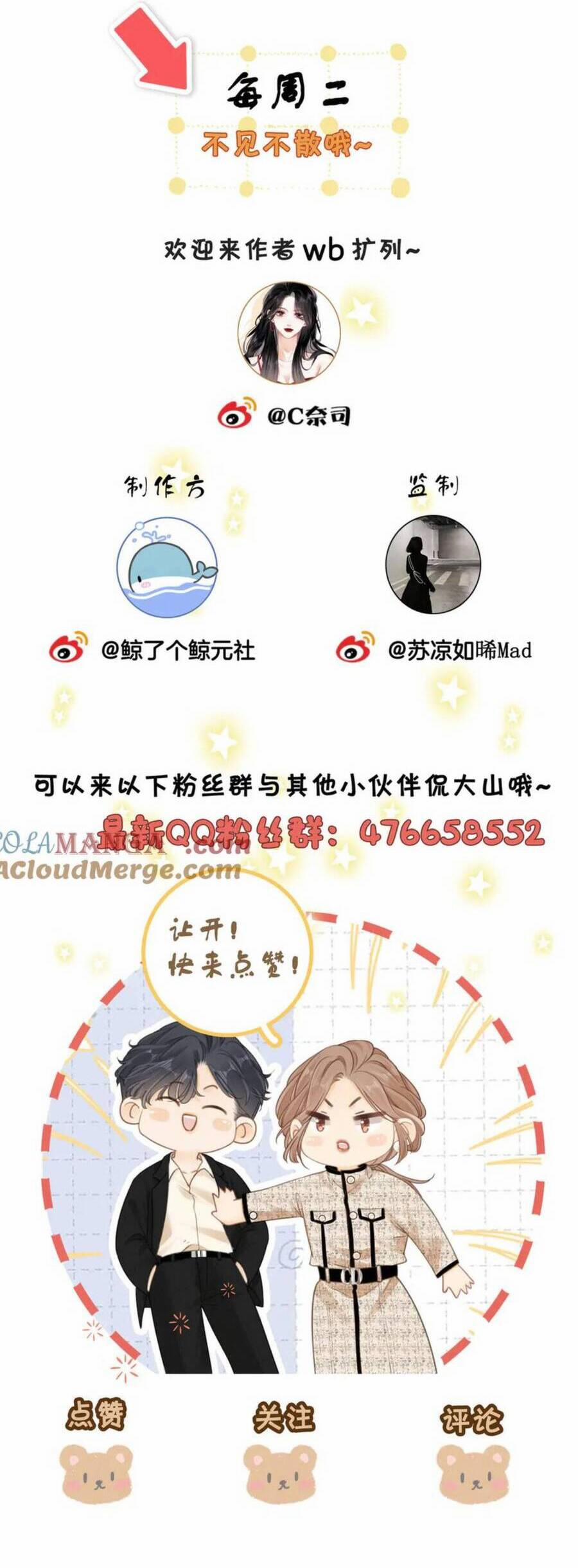 Vưu Vật 117 trang 19