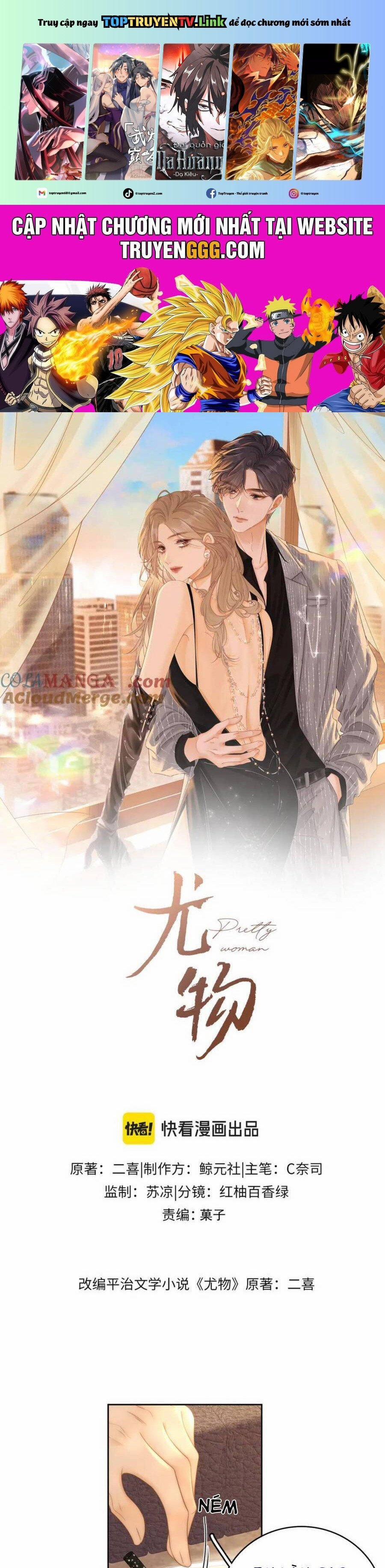 Vưu Vật 118 trang 0