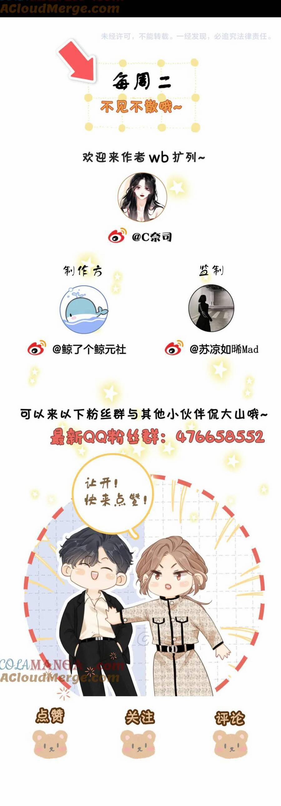 Vưu Vật 121 trang 21