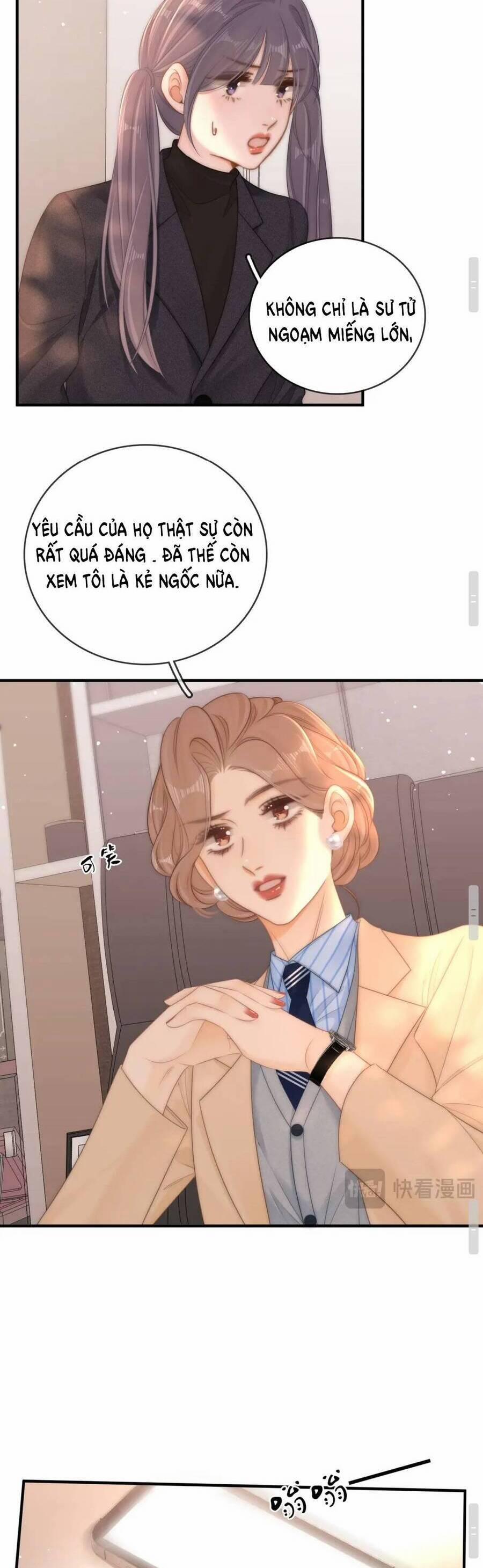 Vưu Vật 122 trang 13