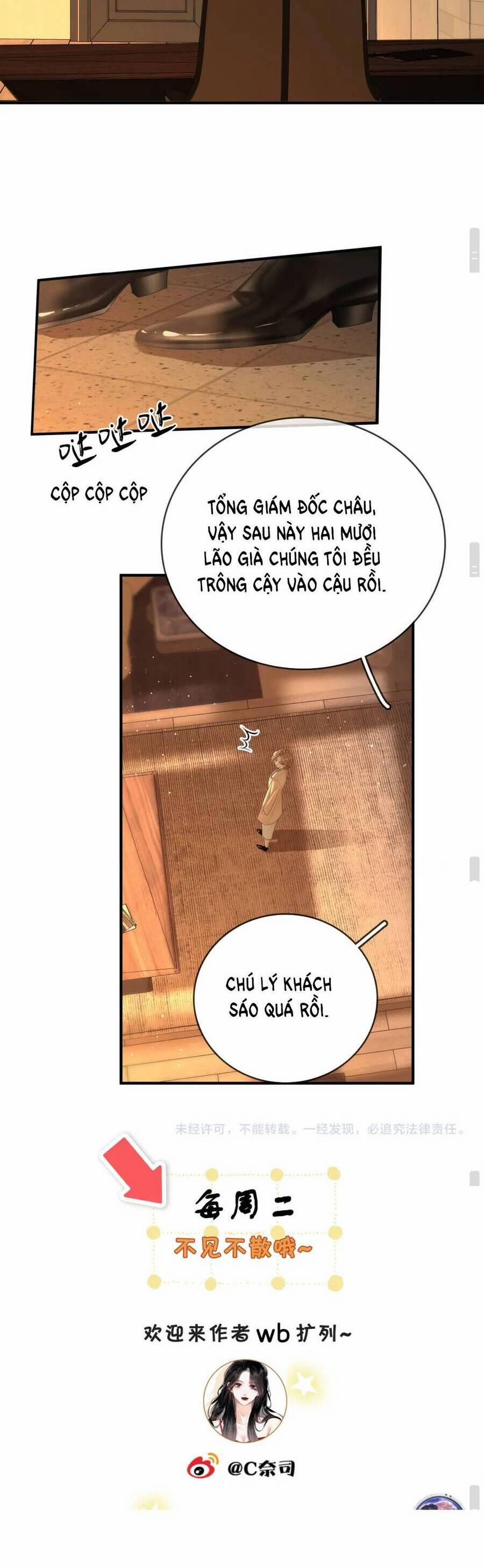 Vưu Vật 122 trang 17