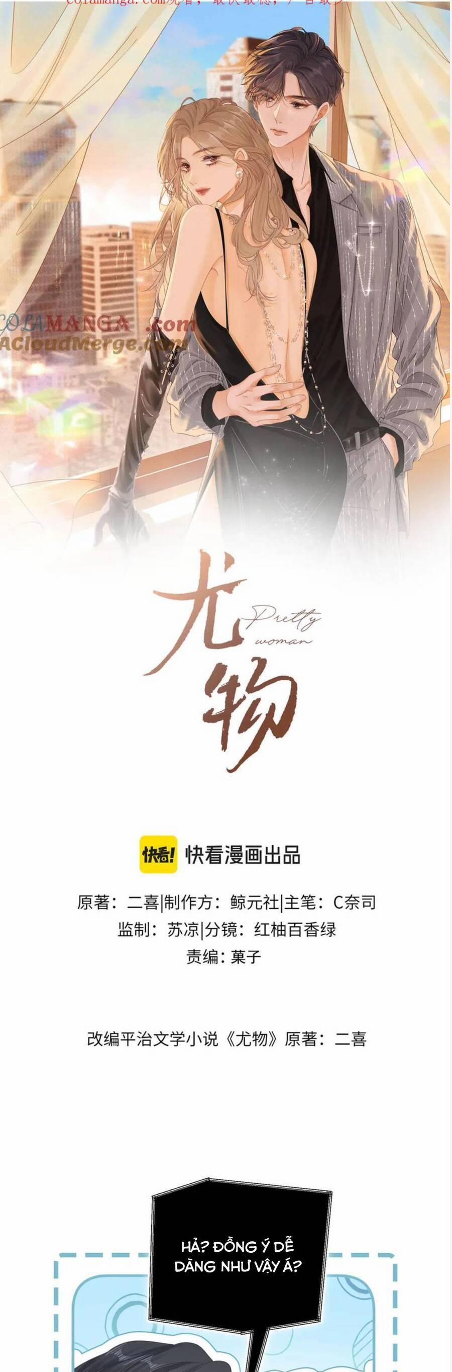 Vưu Vật 125 trang 1