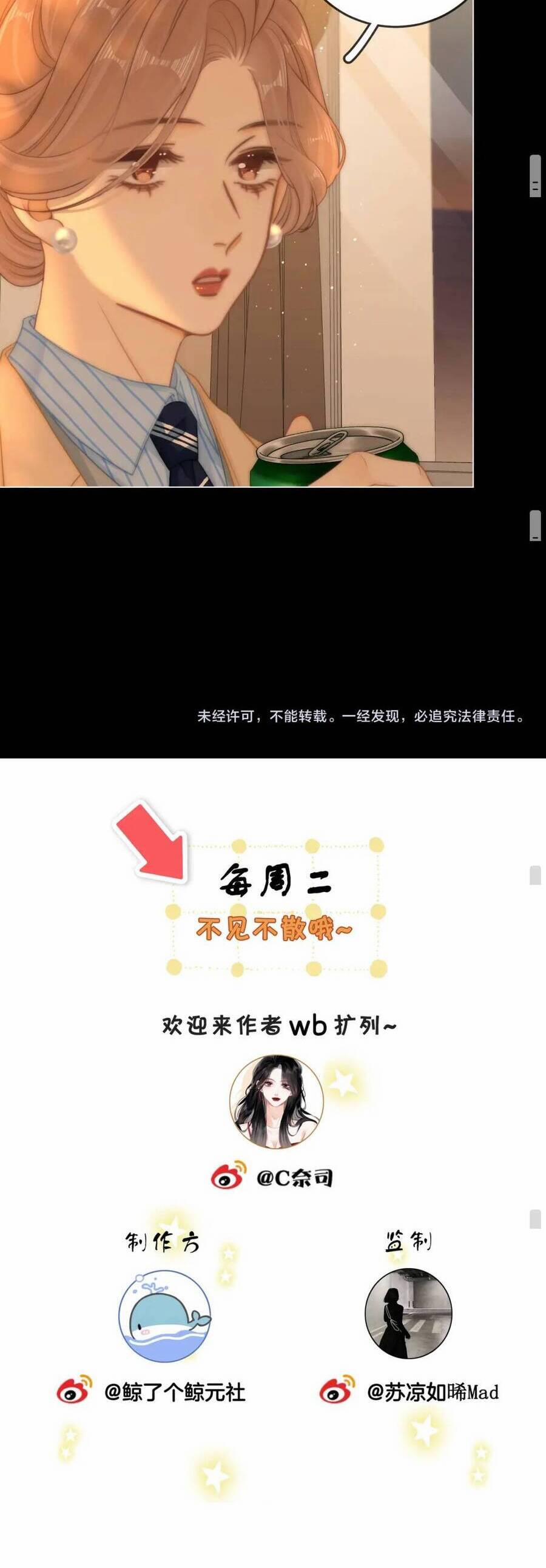 Vưu Vật 126 trang 17