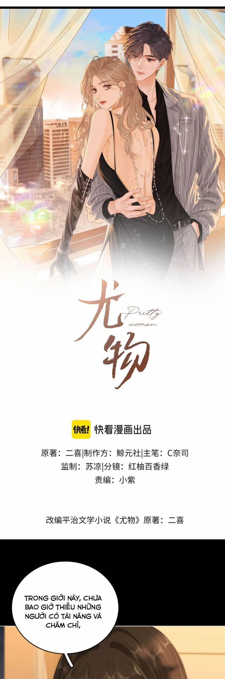 Vưu Vật 127 trang 1