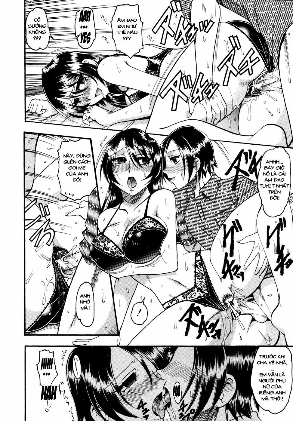 Waga Mama Oneshot trang 13