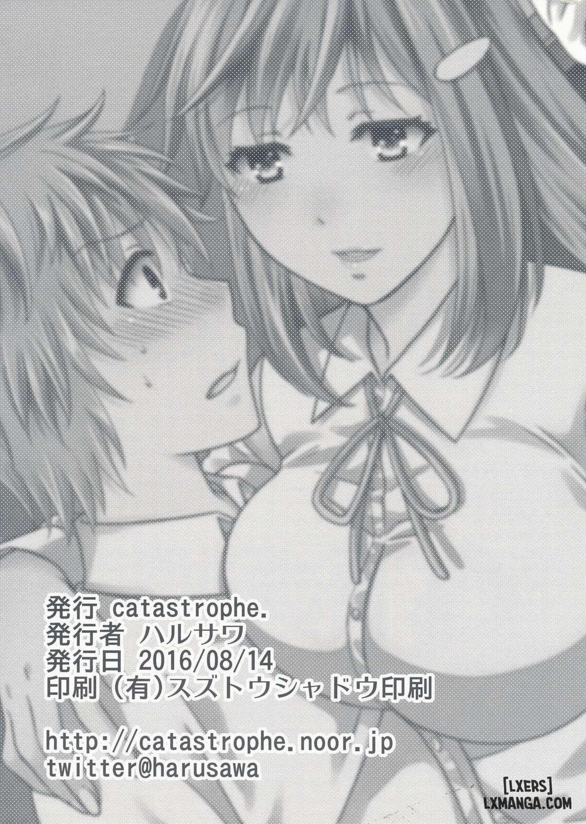 Wagamama na Ane no Yokubou Trap 1 trang 19