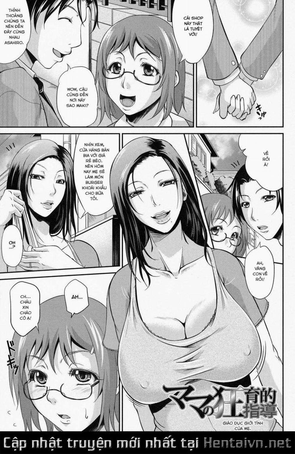 Wagamama na Tarechichi 3 trang 0