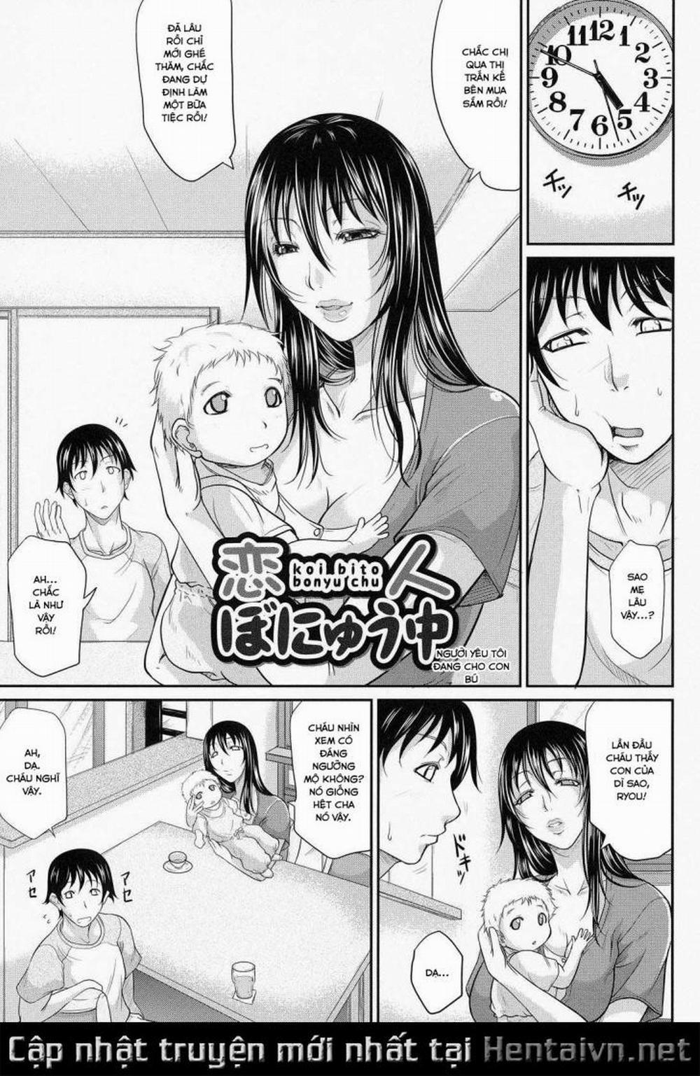 Wagamama na Tarechichi 5 trang 0