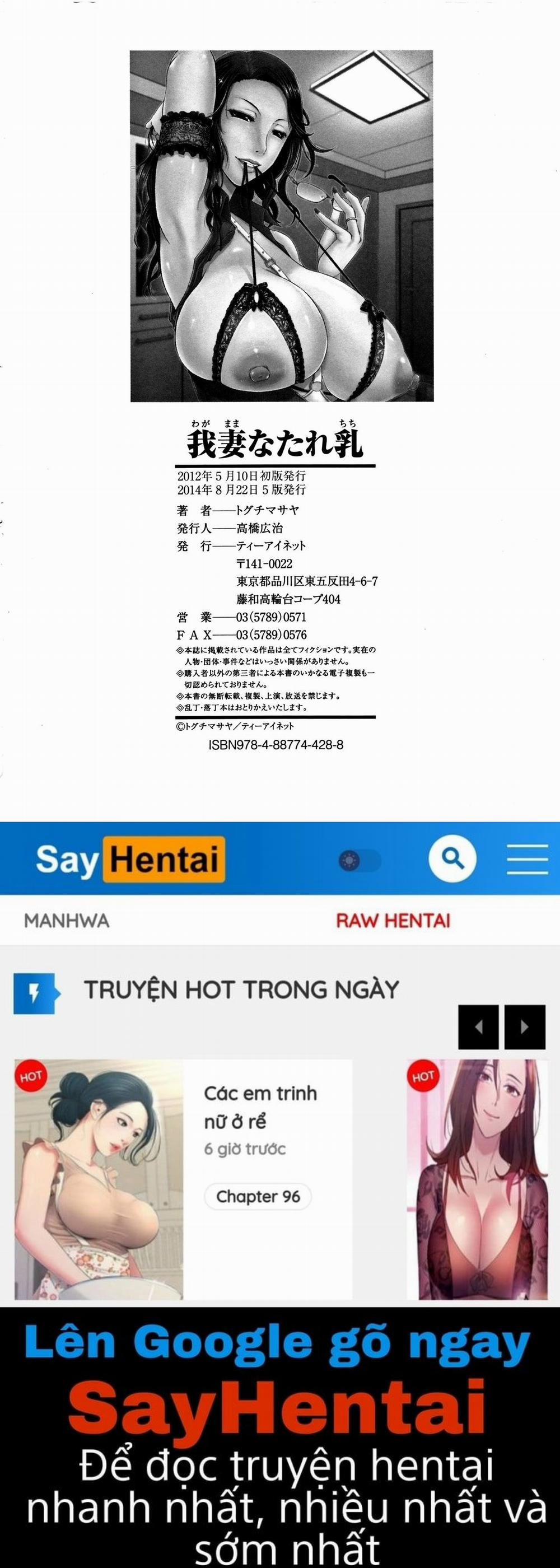 Wagamama na Tarechichi 7 END trang 29