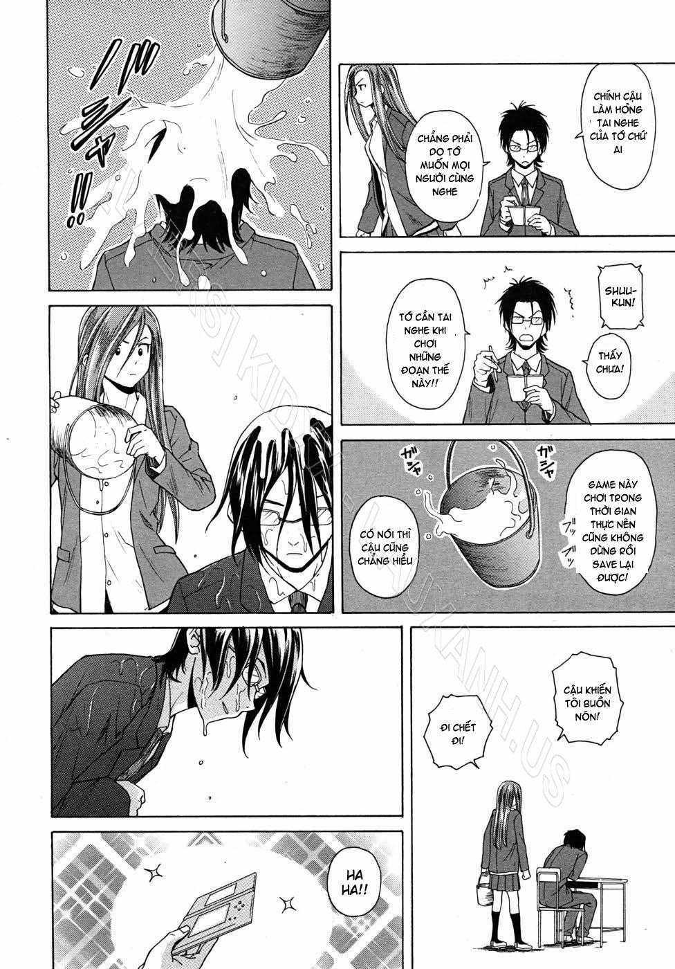 Wain no Kachikan 3 trang 5