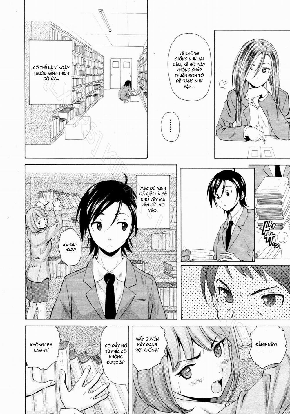 Wain no Kachikan 5 trang 19