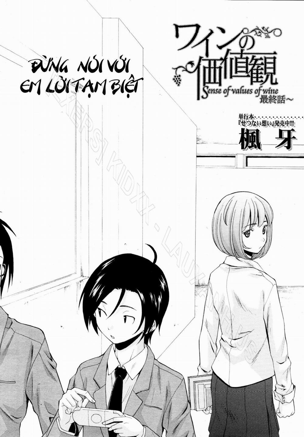 Wain no Kachikan 6 trang 0