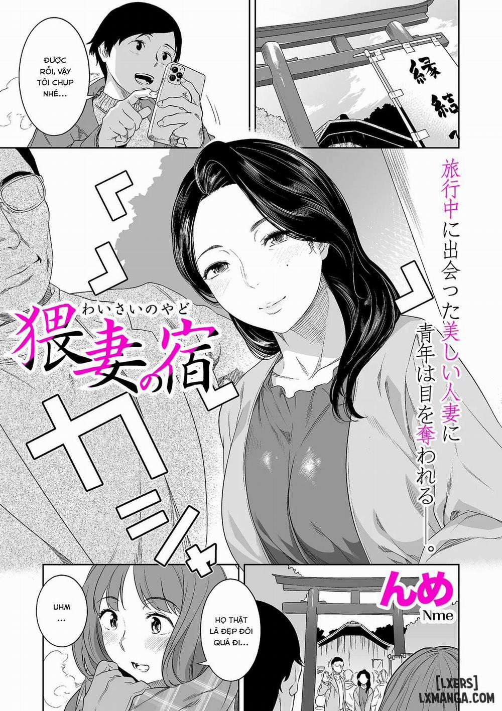 Waisai no Yado Oneshot trang 0