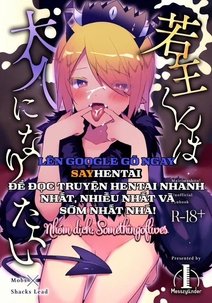 Waka Ou-Kun Wa Otona Ni Naritai 1 trang 0