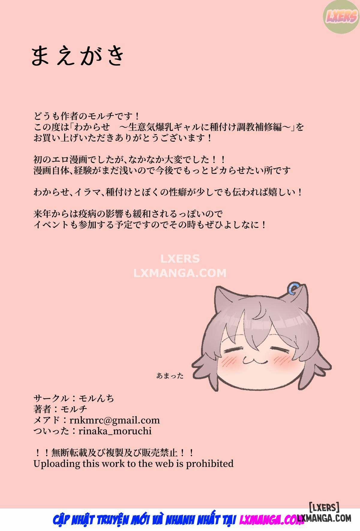 Wakarase ~Namaiki Bakunyuu Gal ni Tanetsuke Choukyou Hoshuu 1 trang 2