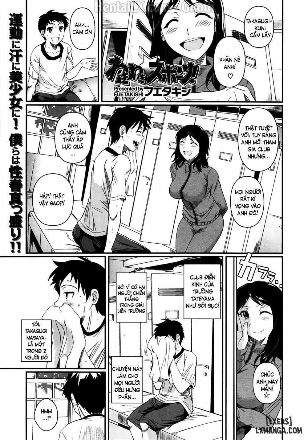 Wakiwaki Sports Oneshot trang 0