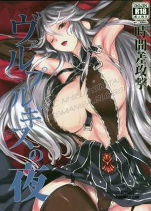 Đọc truyện tranh Walpurgis No Yoru