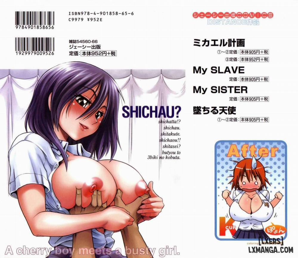 Wanna Do It 1 trang 1