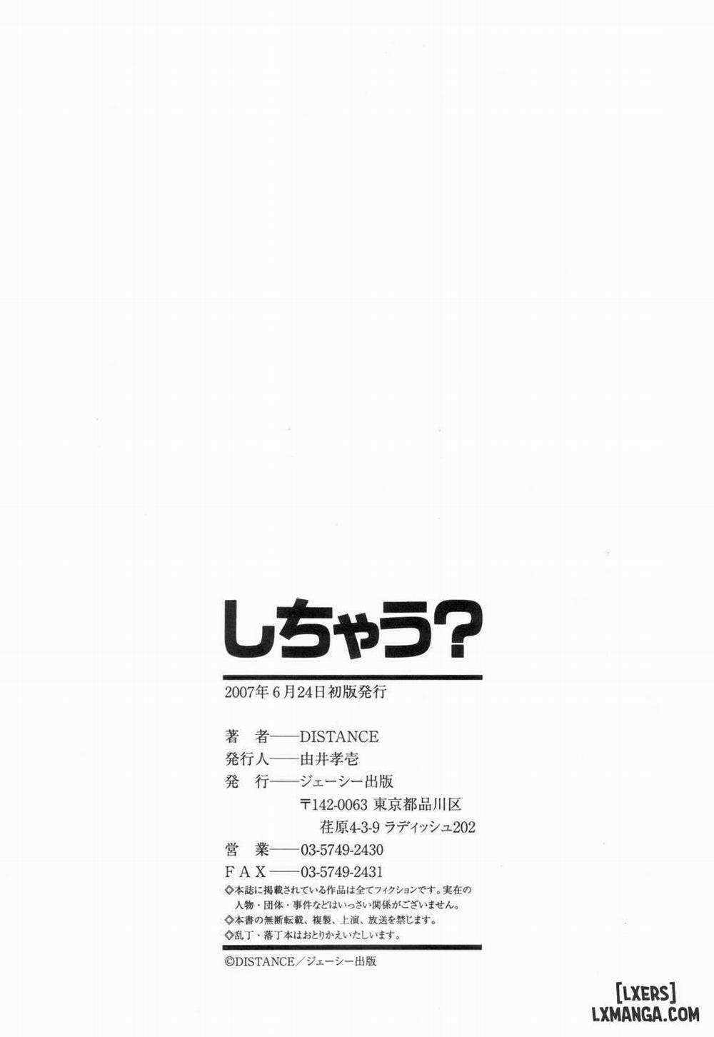 Wanna Do It 6 END trang 31