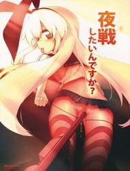 Đọc truyện tranh Wanna Have A Night Battle (Kancolle)