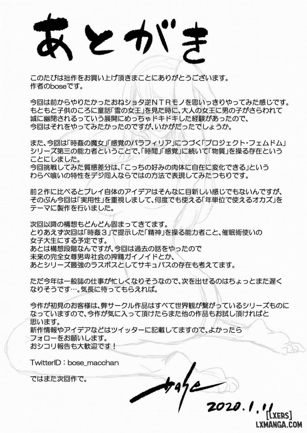 Warabe Kui ~Mori no Oku de Bijo Youkai ni Yuuwaku sarete Oneshot trang 39