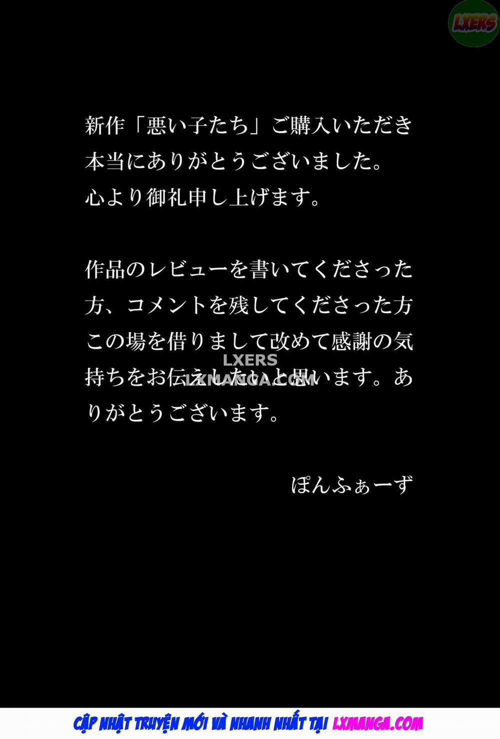 Waruiko-tachi Oneshot trang 42