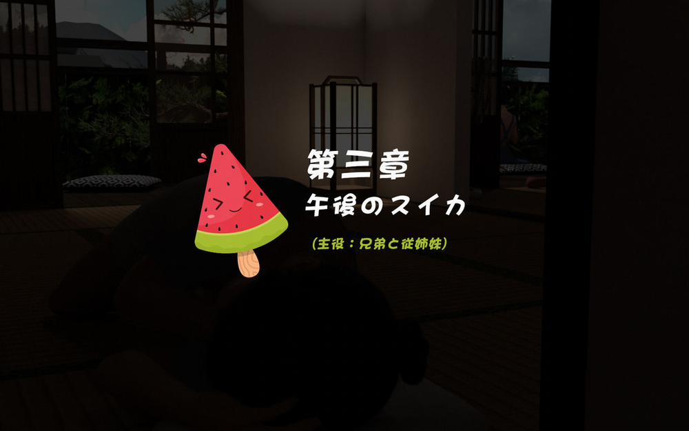 Wasurerarenai Natsu 2 trang 136