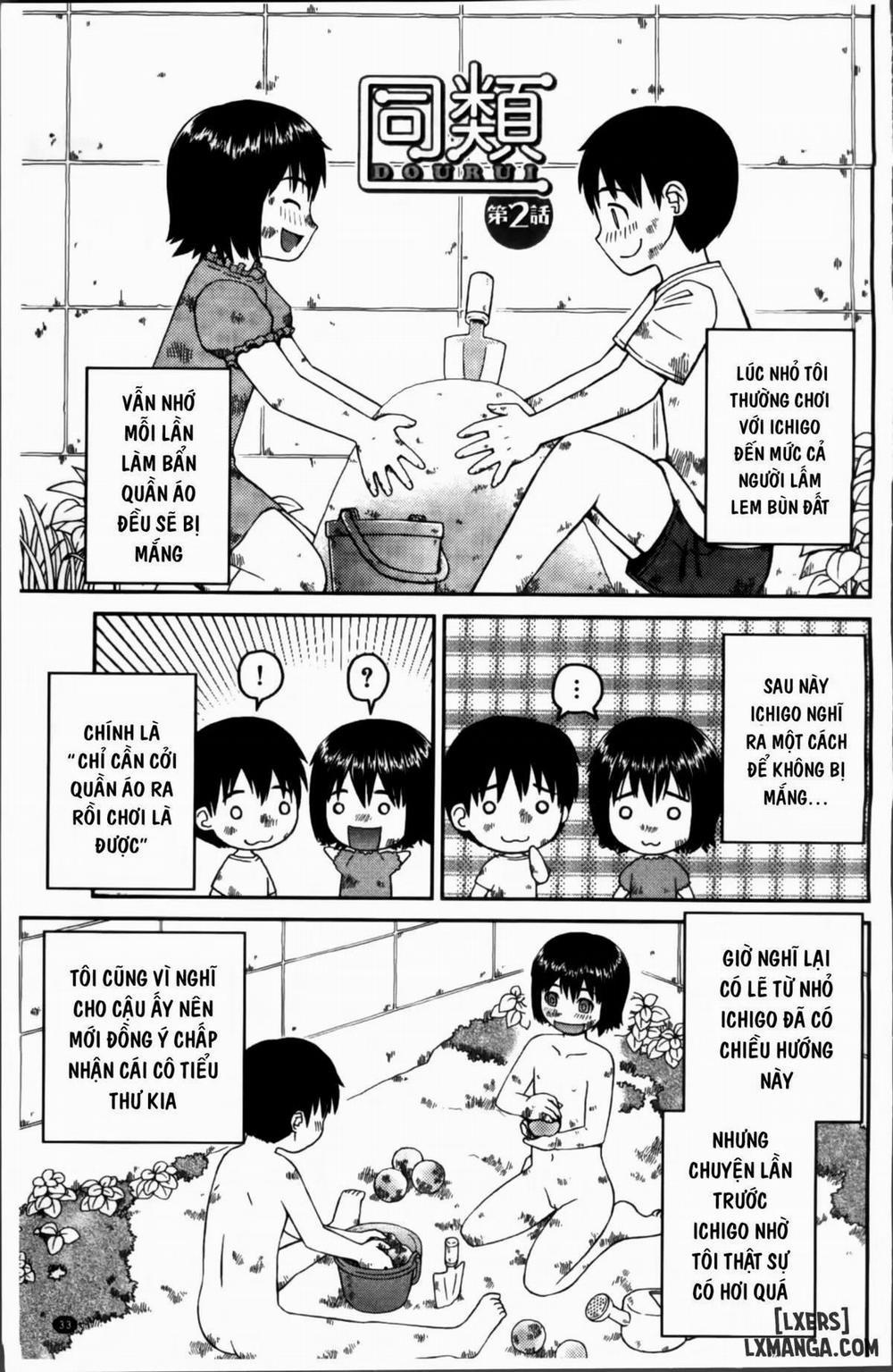 Watashi ga Hentai ni Natta Riyuu 2 trang 1