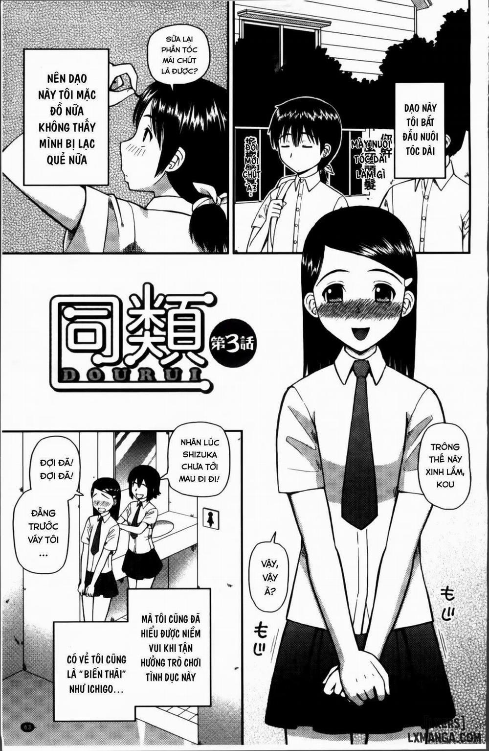 Watashi ga Hentai ni Natta Riyuu 3 trang 1